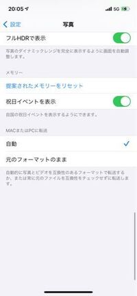 設定で写真のとこをみて一番下のmacに転送とか なんですかこれ Yahoo 知恵袋