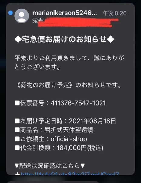 ビジネスメールでの疑問点なのですが 田中 株式会社です Xx Yahoo 知恵袋
