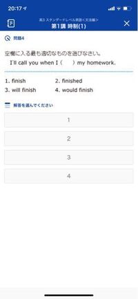 今英語で時制の勉強をしてます 英文だけ出てきてあ これ時制の文だとわかるポ Yahoo 知恵袋