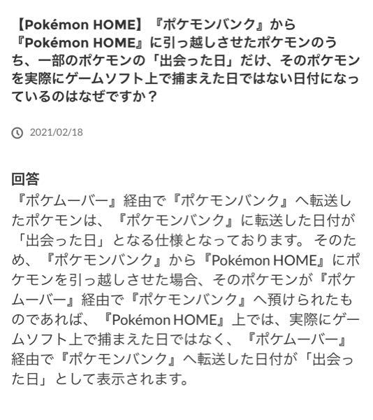 ポケモンのわかりやすいパーティの組み方を教えてください 弱点 Yahoo 知恵袋