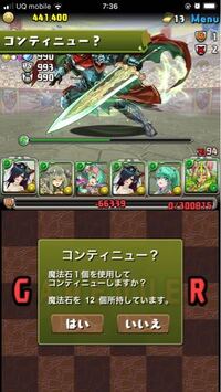 パズドラのゼウス ヘラを倒せない初見オシリスでいったらエンハで倒せなくてやられ Yahoo 知恵袋