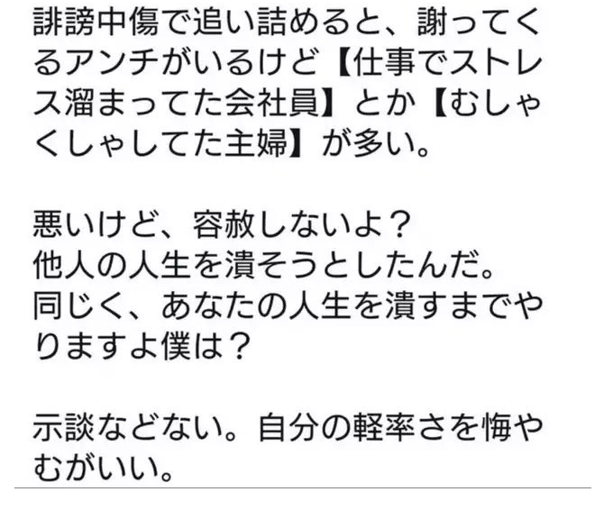 羽鳥慎一モーニングショーのオープニングテーマ曲が変わりましたが どうしても苦手 Yahoo 知恵袋