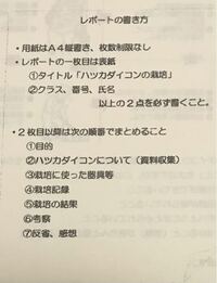 ａ４縦書きってどんな書き方ですか 紙は縦ですか 横ですか Yahoo 知恵袋