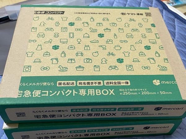 らくらくメルカリ便の宅配日コンパクト専用boxは セブンから発送 Yahoo 知恵袋