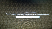 友達とマイクラでmodを入れてやろうとすると Failedtosynch Yahoo 知恵袋