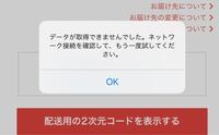 メルカリのアイコンを初期設定にする方法はありますか ないです Yahoo 知恵袋