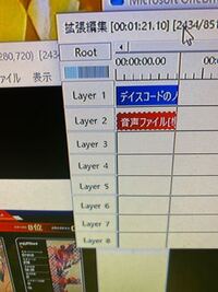 Aviutlでスペース押すと赤いラインから動画が再生されると思うんですが いち Yahoo 知恵袋