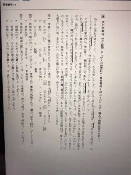 古文の勉強を始めたての者です この画像のように同じ動詞の活用の種類の見 Yahoo 知恵袋