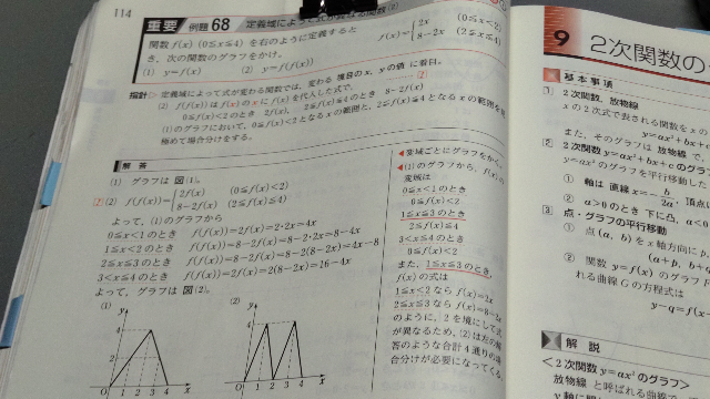 次の分数に等しい分数を 分母の小さい順に ２つずつ書きましょう という問題で Yahoo 知恵袋