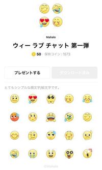 Twitter ツイッターで添付の画像を拾いましたが Line ライ Yahoo 知恵袋