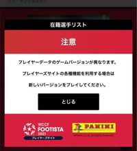 Wccffootistaの中古カードについて10 11シーズンまでお Yahoo 知恵袋