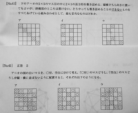 図形の問題です 下が答えと解説なんですが 理解ができません なぜ空白と が Yahoo 知恵袋