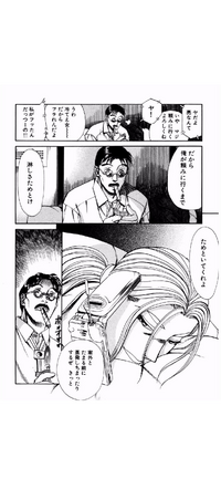 この漫画のタイトルを教えてください Yahoo 知恵袋