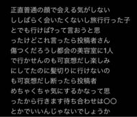 急募 友達の友達という関係で仲良くなった子について質問です 3人で Yahoo 知恵袋