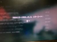 Bf4のpc版を始めたんですけど 日本サーバーってほとんどない感じですか 普 Yahoo 知恵袋