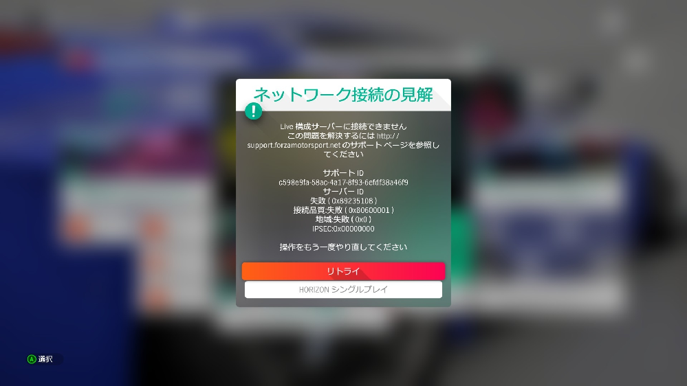 Xbox 解決済みの質問 Yahoo 知恵袋