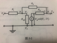 オペアンプの回路問題について質問です。
 下記の図について
 電圧増幅率Vo/VsをRi,Rf,Rop,Ro,Gを用いて表したいです。
 キルヒホッフの式の立て方がわかりません。 誰かお願いします。