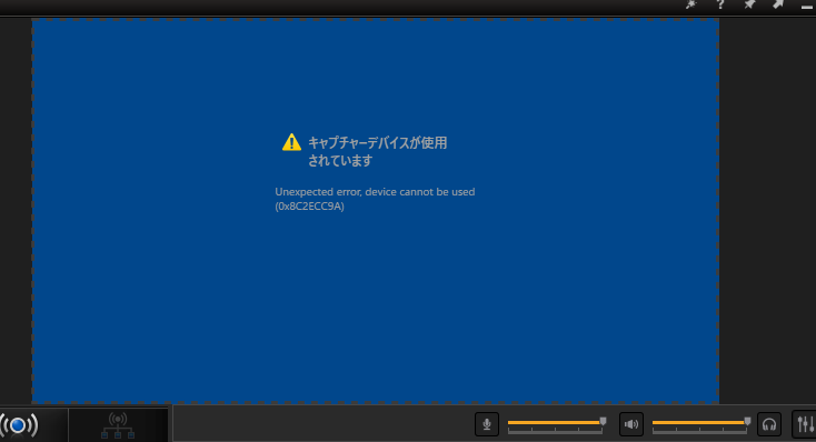 Lgx2gc550plusで映像がキャプチャーされません Ps5からキャ Yahoo 知恵袋