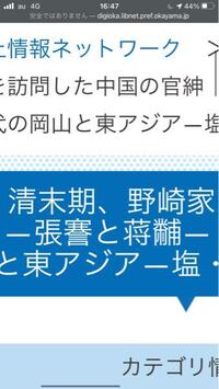 真ん中の2人の漢字の読み方がなんて読むか分かりますか ちょうけ Yahoo 知恵袋