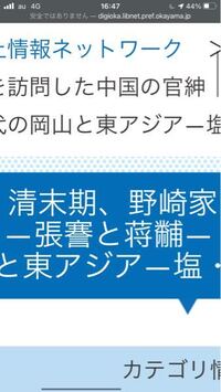 真ん中の2人の漢字の読み方がなんて読むか分かりますか ちょうけ Yahoo 知恵袋