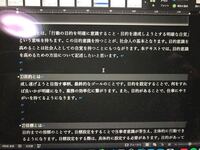 Macのwordについての質問です Macosアップデート後 Yahoo 知恵袋