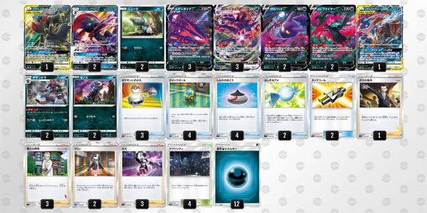 ポケモンgoで自分が付けたあだ名です どう思いますか バクオング Yahoo 知恵袋