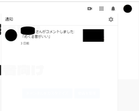 Youtubeのコメント機能について 先日youtubeでコメントを頂き Yahoo 知恵袋