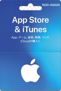 電子書籍サイト コミックシーモア で電子書籍を買いたいのですが Applepa Yahoo 知恵袋