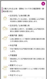 不動産関連に詳しい方教えて下さい 建築条件付きの土地を購入しました 建物 Yahoo 知恵袋