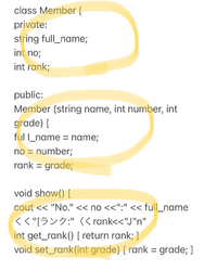 画像の枠のクラスを構成する主要な各要素の名前を知りたいです C に Yahoo 知恵袋