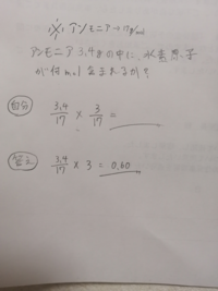 水3 0molの中には H原子何mol O原子何mol含まれていますか Yahoo 知恵袋
