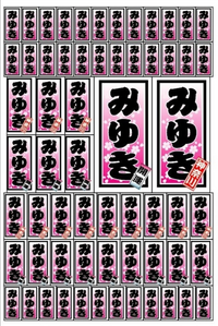 写真のシールを作りたいんだけどどっちがいいですか 自分の名前好きな人の名前 Yahoo 知恵袋