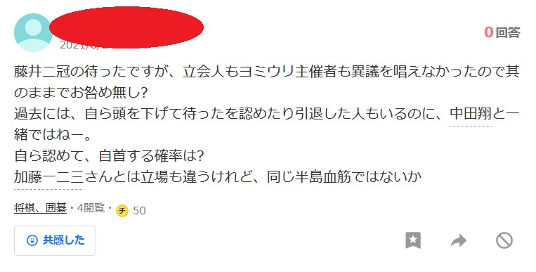 バイオハザード5で出てきた トライセルってどうなったんですか ち Yahoo 知恵袋