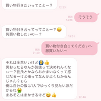 先輩からの遊びの誘いを断る方法を教えてください 知り合ったばかり Yahoo 知恵袋