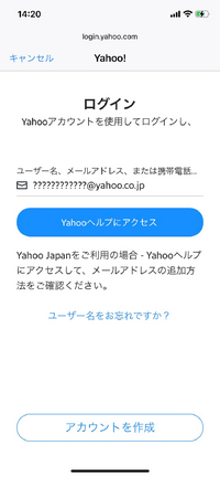 ヤフーメールをiphoneで使用していましたが 先日より急に送受信しなくなって Yahoo 知恵袋