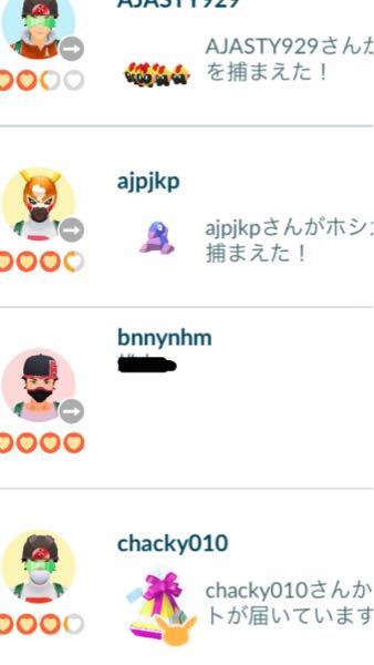 ポケモンホワイト２で いでんしのくさびが出来れば2個ほしいんですけどどこ Yahoo 知恵袋