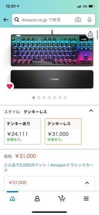 エーペックスのスイッチ版をやっているですが チュートリアルの パスファインダー Yahoo 知恵袋