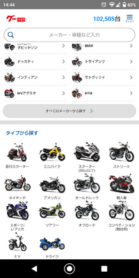 ミニバイクの黄色いバイクはなんて名前でしょうか ホンダのグロム エンジン Yahoo 知恵袋