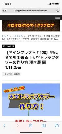 マイクラ エリトラ用のロケット花火の種類について質問です よく 長距離 Yahoo 知恵袋