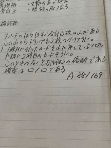 数的推理に関しての質問です 解説お願い致します 周囲1km Yahoo 知恵袋