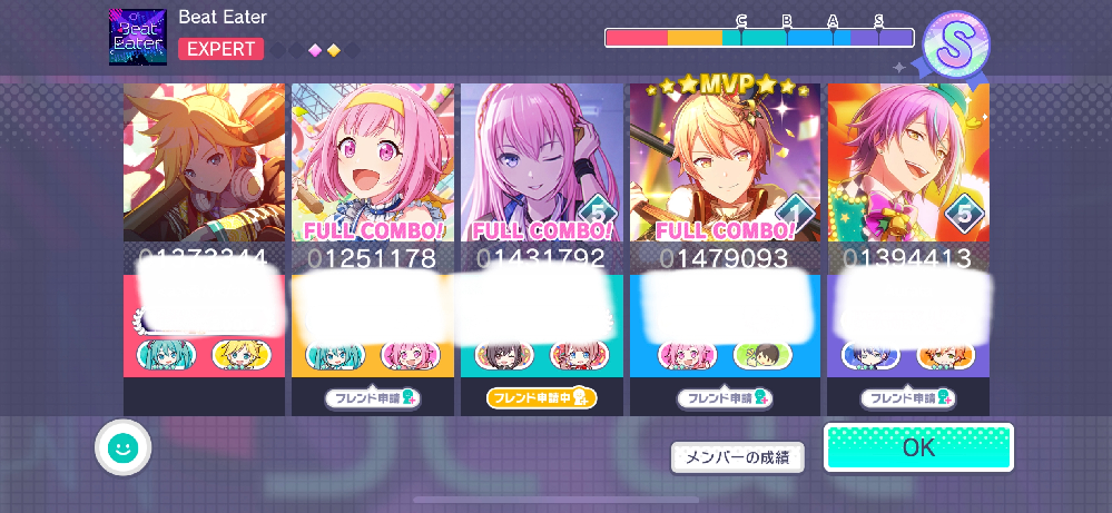 プロセカについてです この真ん中のキャラ画質悪い気がしますが合法のキャラでしょ Yahoo 知恵袋