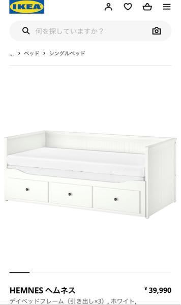 IKEAのソファーベッドは何キロまで耐えれますか？ - 製品名HEM