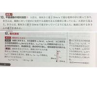 割り算と掛け算の順番について教えてください 36 3 2は Yahoo 知恵袋