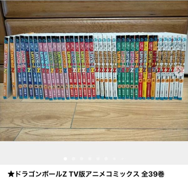 今週のワンピースについてです 傅ジロー 幼少期 の声優がオープニング中の Yahoo 知恵袋