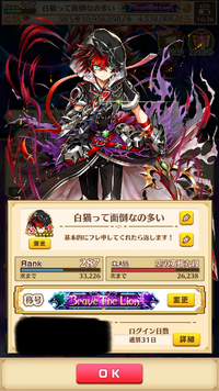 白猫の呪島なんですがアシャクァトルののたうつ蛇のルーンが極呪武器を持つ人の助っ Yahoo 知恵袋