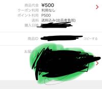 アニメイトを退会する場合 発送先に設定している自分の住所はどうなりますか Yahoo 知恵袋