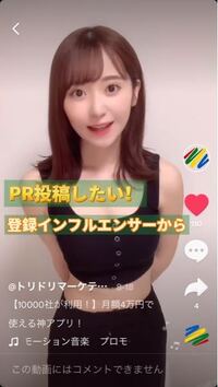 この女の子名前教えてください Yahoo 知恵袋