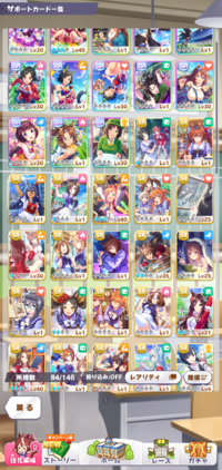 ウマ娘のレオ杯オープンリーグのaグループ決勝に向けてナリタブライアン Yahoo 知恵袋