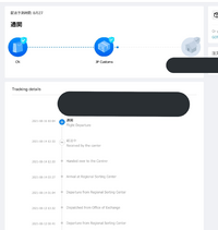 アリエクスプレスで頼んだ商品についてです 追跡の結果このような画面が出たのです Yahoo 知恵袋
