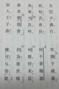 漢文の使役の助動詞 令 について質問です 速やかに之を食はしむという書き Yahoo 知恵袋
